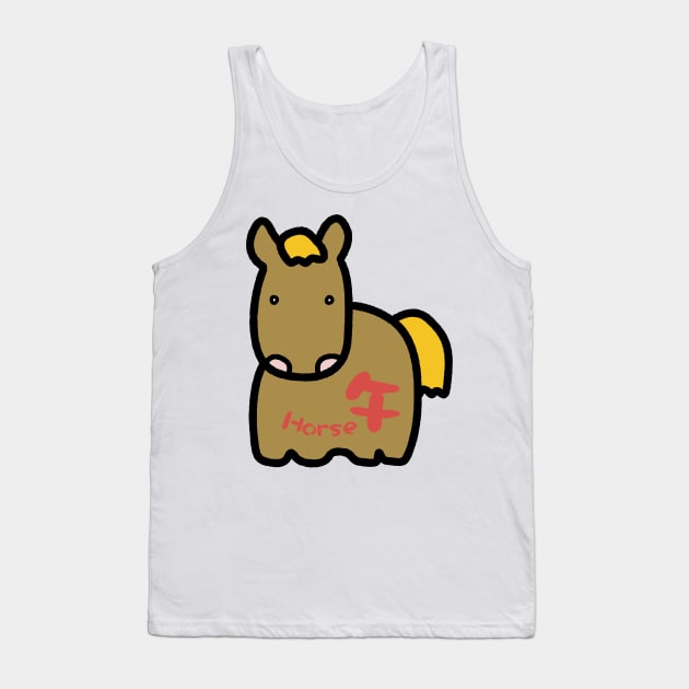 Chinese Zodiac Horse Doodle Art Tank Top by Takeda_Art